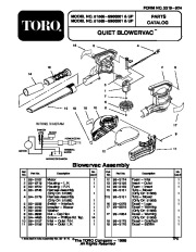 Toro 51566 Quiet Blower Vac Parts Catalog, 1998 page 1