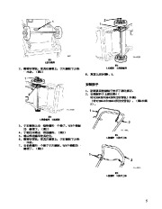 Toro 38428, 38429, 38441, 38442 Toro CCR 2450 and 3650 Snowthrower 车主手册, 2001 page 5