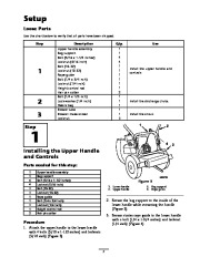 Toro 62925 206cc OHV Vacuum Blower Owners Manual, 2008, 2009, 2010 page 7