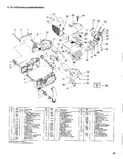 Poulan Owners Manual, 1980 page 25