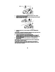 McCulloch Owners Manual, 2009,2010 page 11