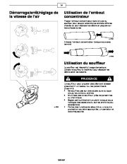 Toro 51598 Ultra 225 Blower/Vacuum Owners Manual, 2005, 2006, 2007 page 14