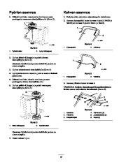 Toro 38428, 38429, 38441, 38442 Toro CCR 2450 and 3650 Snowthrower Owners Manual, 2001 page 10