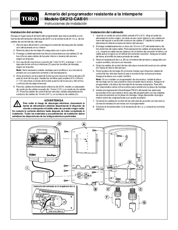 Toro Weather Resistant Controller Cabinet Model GK212 CAB 01 Sprinkler ...